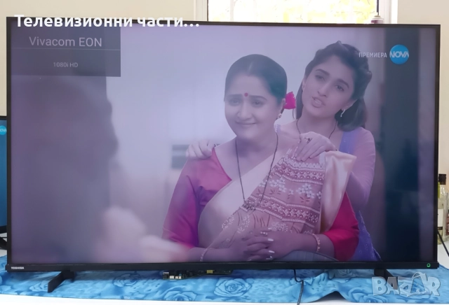 Toshiba 55QA4263DG с дефектен екран VES550QNZH-M1-Z02/17MB185 180721R2A/PT550GT03-1-C-3/17IPS72, снимка 2 - Части и Платки - 52476318