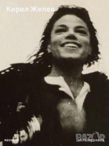 Винтидж снимка картичка на ПОП ИКОНАТА Michael Jackson много красива за КОЛЕКЦИЯ 51113, снимка 3 - Колекции - 52141941