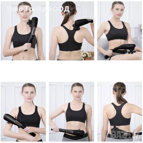 Ръчен масажор Soulima, снимка 2 - Масажори - 52671314