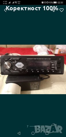 Качественно авто радио (alpine pioneer sony jvc kenwood), снимка 5 - Радиокасетофони, транзистори - 39179542