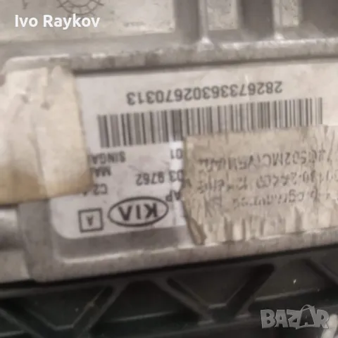 HYUNDAI IX20 1.4 ECU , ДВИГАТЕЛ 39130-2A400, снимка 3 - Части - 47869399