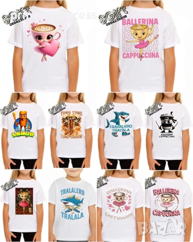 Детска тениска BALLERINA CAPPUCCINA /Балерина Капучина , снимка 1