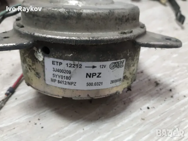 Мотор , перка за Mitsubishi colt v , smart 454 forfour , ETP12212, снимка 2 - Части - 48441609