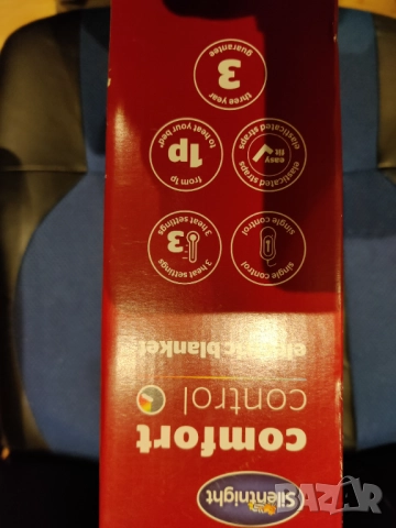 Електрическо одеяло , снимка 2 - Олекотени завивки и одеяла - 52517379