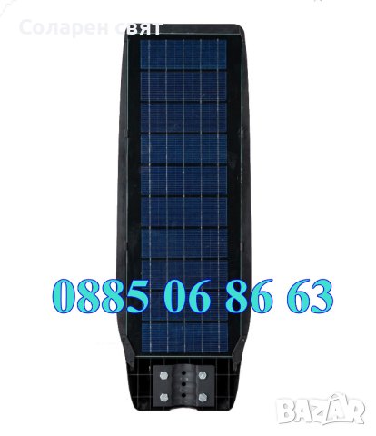 Много мощна соларна лампа COBRA Diamond 1500W , снимка 3 - Соларни лампи - 40615591