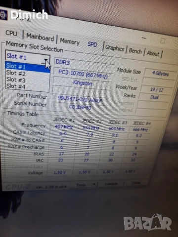 Дънна платка Asus P8H77-V CPU i7 3770, снимка 7 - Дънни платки - 52351805