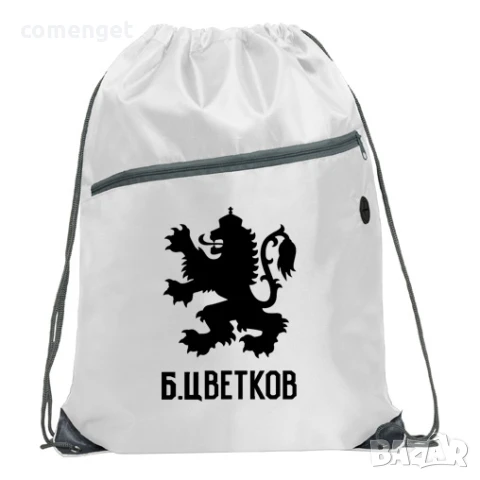  БЪЛГАРИЯ / BULGARIA национален отбор раница / мешка - 5 цвята. ИМЕ по ТВОЙ избор!, снимка 5 - Раници - 33891044