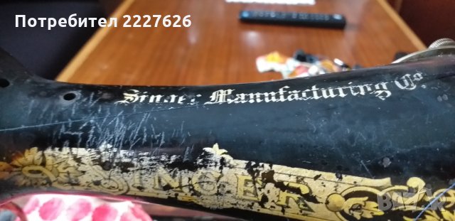 Шевна машина "СИНГЕР", снимка 4 - Антикварни и старинни предмети - 31325618