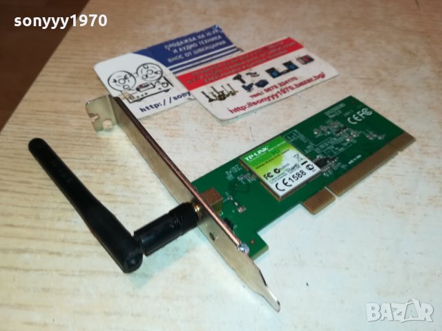 TP-LINK С АНТЕНА 3112211359, снимка 17 - Рутери - 35284285