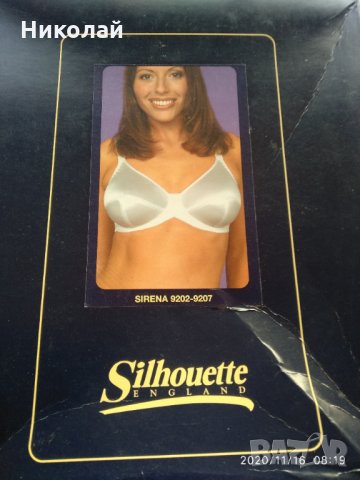 Огромен сутиен размер 95 Н