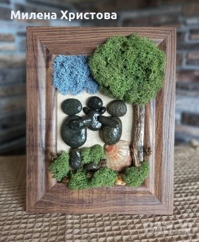 Картина със скандинавски мъх и морски камъчета 