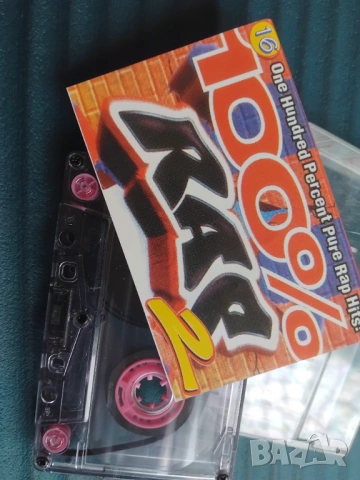 100% RAP 2 - аудио касета музика