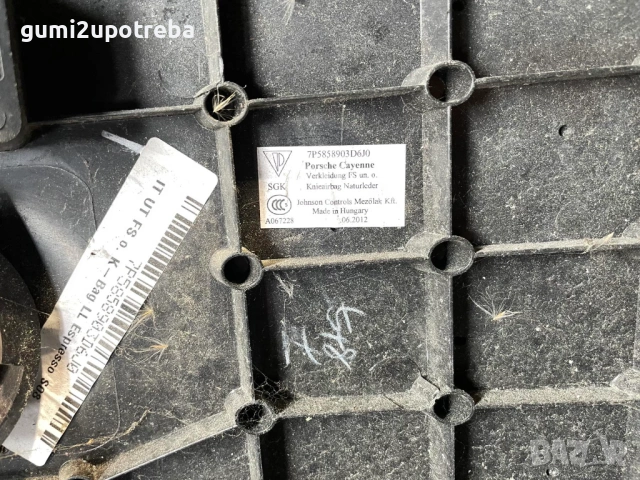 Тапицерия Кормилна Колона 7P5858903D Porsche Cayenne 3.0D 92A/2012г, снимка 4 - Части - 53996854