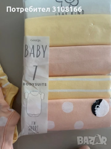 Бебешки бодита, снимка 2 - Бодита за бебе - 50735307