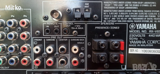 Yamaha RX -V659  7.1 канала дистанционно, снимка 9 - Ресийвъри, усилватели, смесителни пултове - 54261496
