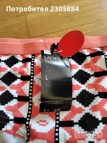 Дамски бикини нови hunkemuler и други, снимка 2 - Бельо - 47696214