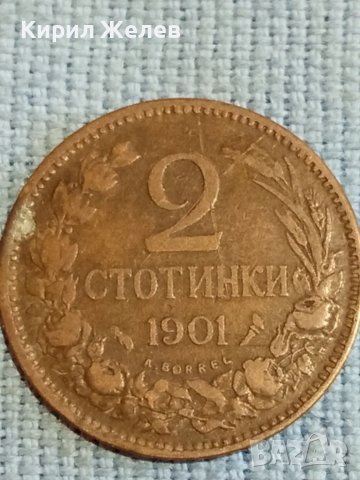 Рядка монета 2 стотинки 1901г. Княжество България за КОЛЕКЦИЯ 48351, снимка 2 - Нумизматика и бонистика - 47879155