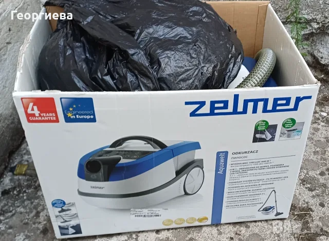 Перяща прахосмукачка Zelmer Aquawelt