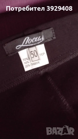 Дамски черни поли, снимка 3 - Поли - 54251215