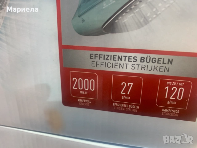 Ютия Tefal За вертикално и хоризонтално гладене 2000W, снимка 2 - Ютии - 54299588