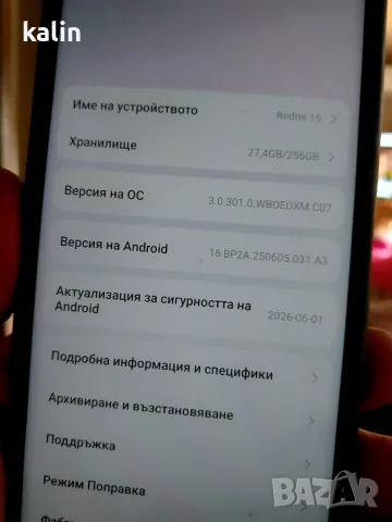 Телефон използван, снимка 6 - Xiaomi - 55774566