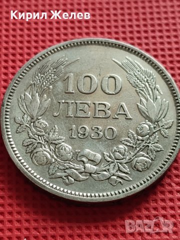 СРЕБЪРНА МОНЕТА 100 лева 1930г. ЦАРСТВО БЪЛГАРИЯ БОРИС трети за КОЛЕКЦИОНЕРИ 38770, снимка 5 - Нумизматика и бонистика - 42494466