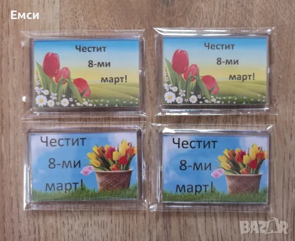 магнити за 8-ми март за мама,баба,леля,приятелки, снимка 6 - Декорация за дома - 44041294