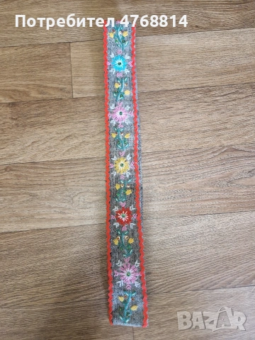 колан от старинна тракийска носия