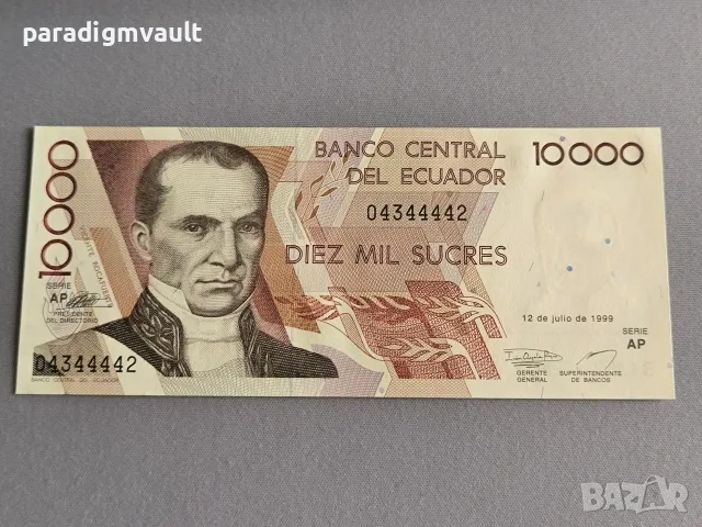 Банкнота - Еквадор - 10000 сукрес UNC | 1999г.