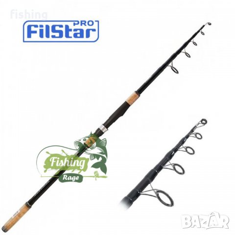 Шаранска въдица FilStar Arex Tele Carp 3.30/3.60/3.90м