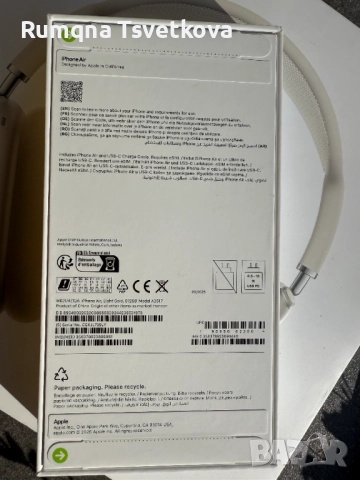 НОВ! Apple Iphone Air Gold 512, снимка 3 - Apple iPhone - 52433239