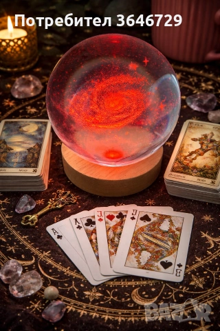 🌙Гледане на Таро, Ленорман и обикновени карти – отговори на всички въпроси