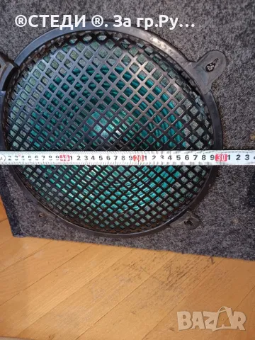 Бас каса за автомобил 12"