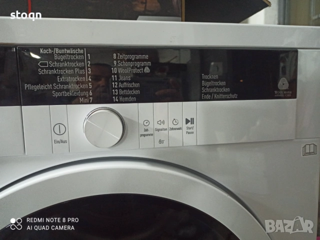 Сушилня с термопомпа Grundig, снимка 2 - Сушилни - 54155165