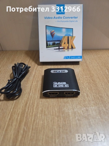 HDMI сплитер 1x2, модел Easy Link 4K UHD 3D, снимка 2 - Кабели и адаптери - 53918913