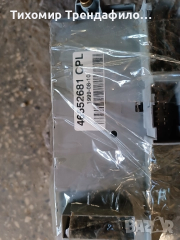 bcm бодиконтол ,бушониера и ключ Fiat Punto Doblo 46759303 , 46759300 , 46552681 CPL, снимка 3 - Части - 51446256