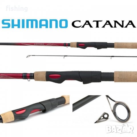 Разпродажба SHIMANO Catana EX 2.40м Акция 10-30гр