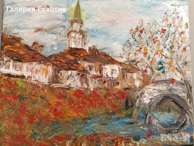 Рисувана, маслена картина "Мостът в Трявна", снимка 9 - Картини - 44812267