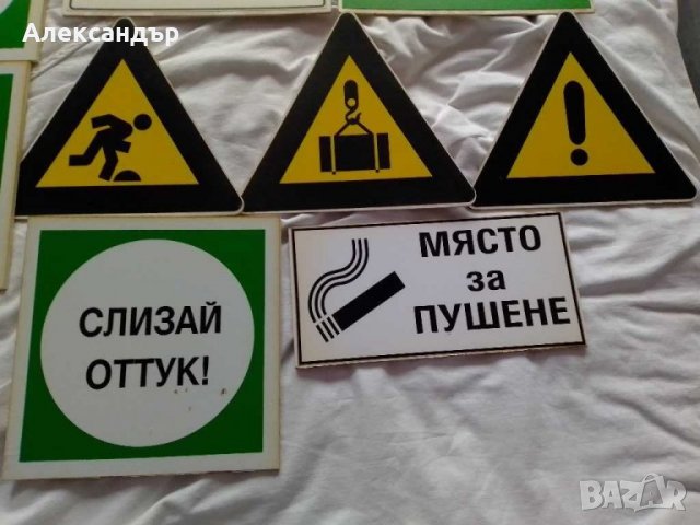 Табели, снимка 4 - Антикварни и старинни предмети - 31811763