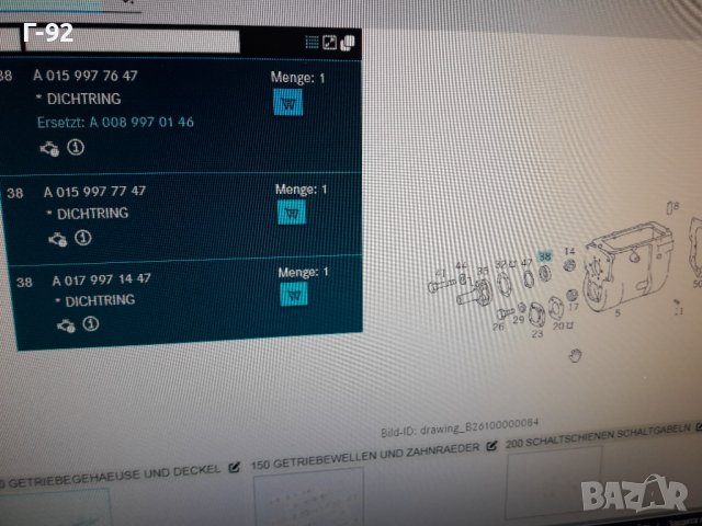 A0159977747**NEU**MERCEDES-BENZ**LKW**СЕМЕРИНА ЗА СКОРОСТНА КУТИЯ **, снимка 5 - Части - 37271699