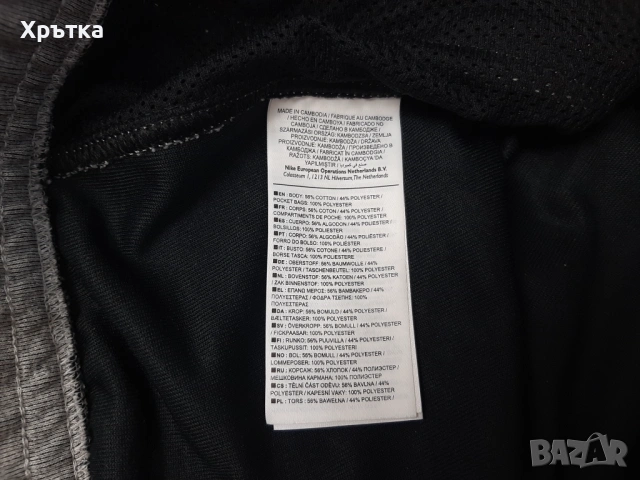 Nike Advance 15 - Оригинално мъжко долнище размер S, снимка 8 - Спортни дрехи, екипи - 53927037