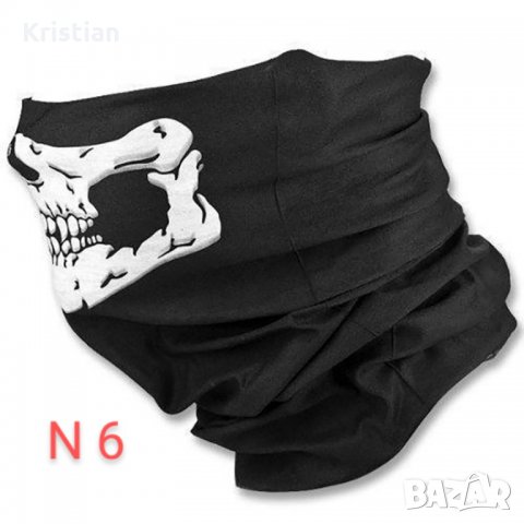 Бандана тип маска с бял череп- ски, джогинг, туризъм, колоездене, снимка 6 - Други спортове - 31000794