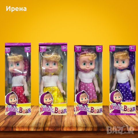 Оригинална красива детска кукла Маша, снимка 5 - Кукли - 44397489