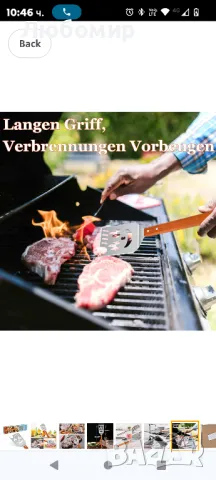 5 в 1 шпатула за барбекю Многофункционални прибори за барбекю с ръчно изработена дървена

, снимка 8 - Аксесоари за кухня - 49231025