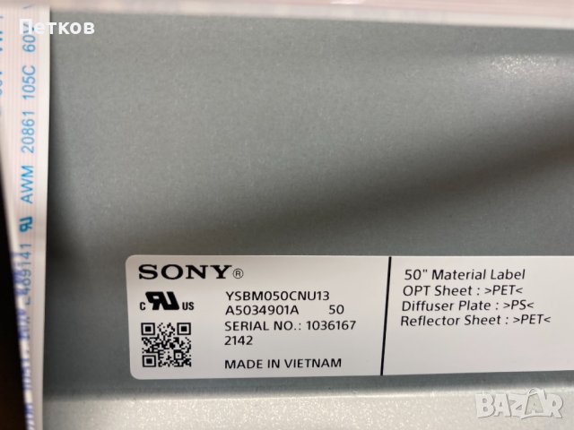 KD-50X81J, снимка 6 - Части и Платки - 39252678