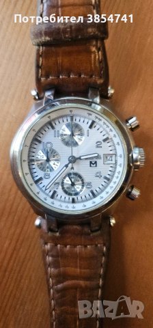 Часовник Michael Kors 