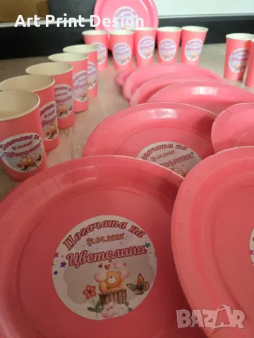 ~•°Аксесоари за вашата погача 🎈°•~, снимка 17 - Други - 49704995