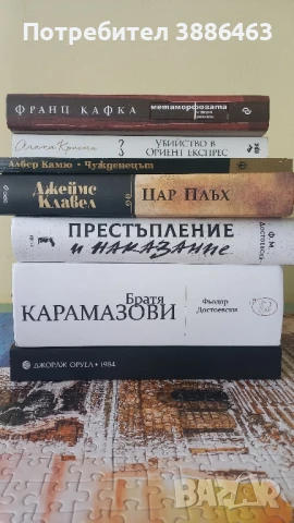 Чисто нови книги , снимка 1
