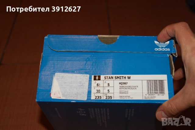 нови ! Дамски Adidas кецове - Stan Smith UK 5 EU 38, снимка 6 - Кецове - 52354448