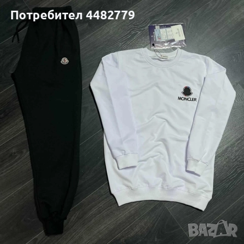 мъжки комплект , снимка 4 - Спортни дрехи, екипи - 51758928